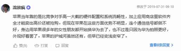 股市里的爆雷+投资者的预期=假装理解股价