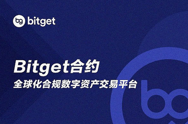   Bitget会被骗吗？轻松登录安全保护为你一一解答