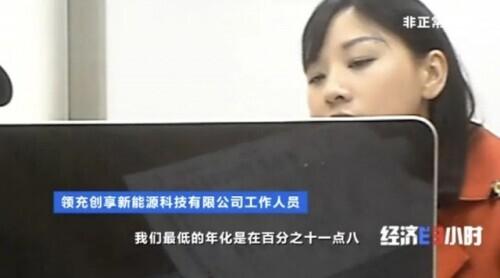 警惕！新型诈骗！充电桩投资骗局大起底！有人已被骗160万……