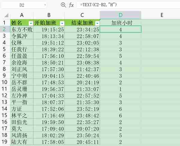 时间函数详解：如何在Excel+Python+SQL+Tableau中实现时间函数