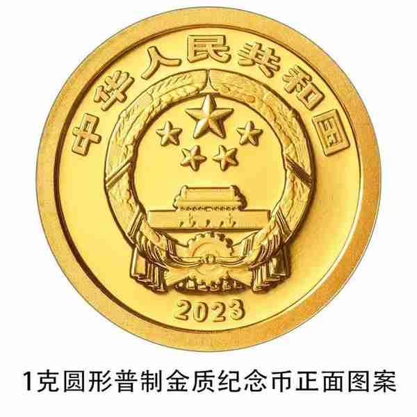 2023福字金银币跌破发行价了吗