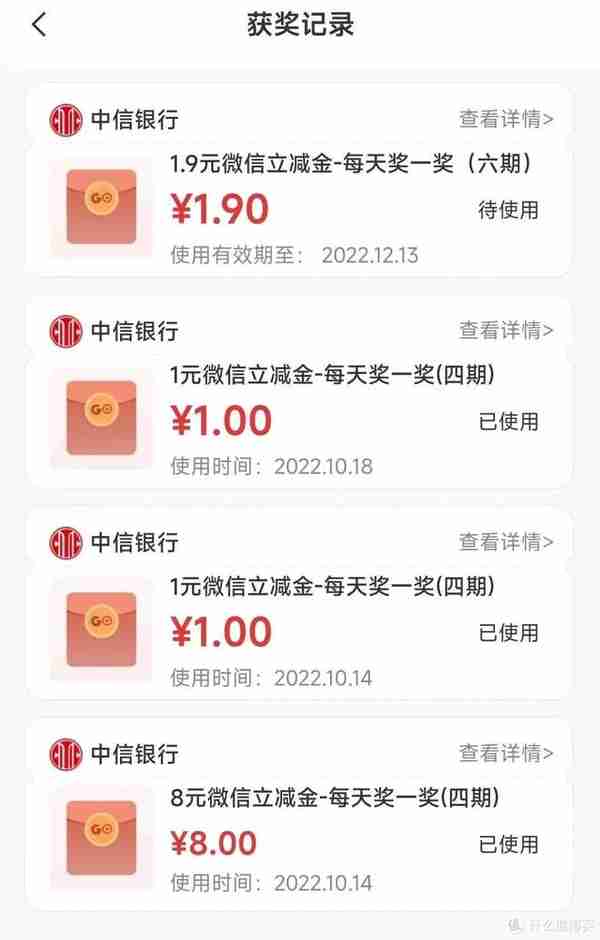 速度！一堆立减金，储蓄卡也能领