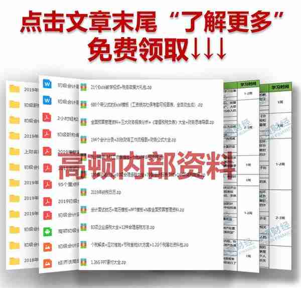 用友反结账密码(用友u813.0反结账)