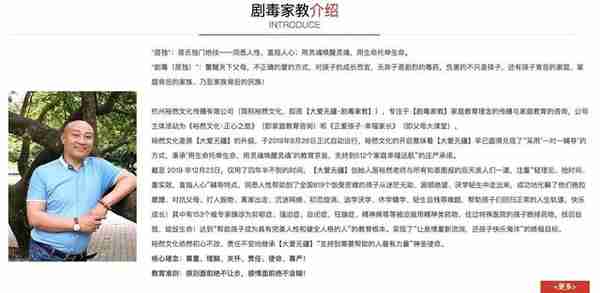 20岁的她，在“大爱无疆”游学营里被“惩戒”：用30厘米长戒尺打屁股