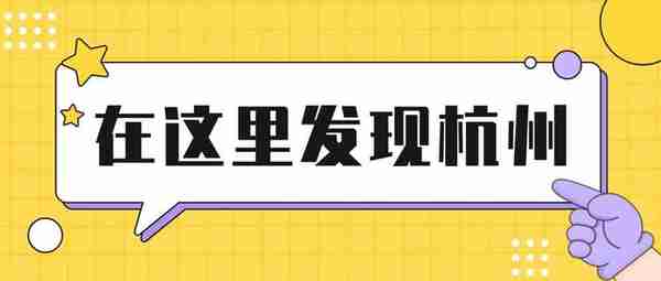 杭州私人银行招聘(杭州的银行招聘)