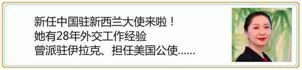 换1万纽币现在省5500多元！人民币涨涨涨！留学生、代购党、买房族仰天大笑……