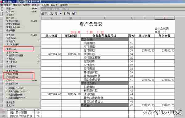 用友t3现金流量表 本年累计公式(用友t3现金流量表没有数据怎么办)