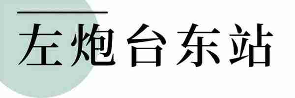 深圳南山游玩攻略来了！沿着12号线打卡南山美景