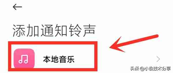 微信终于可以更改语音通话铃声和消息提示音了，很简单，赶紧试试