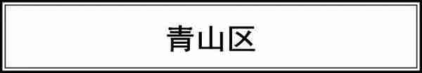 快看！武汉各区6月房价新鲜出炉！你家现在啥情况？