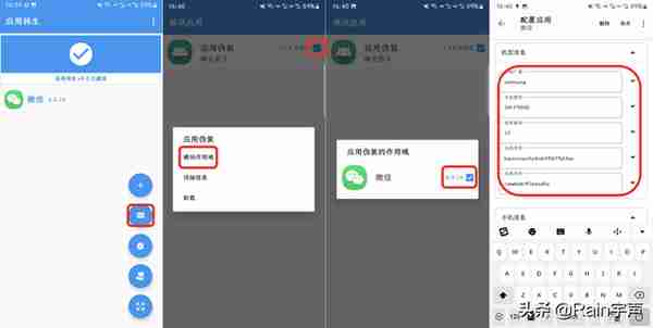 iPhone+安卓双持党微信同时在线、同步消息