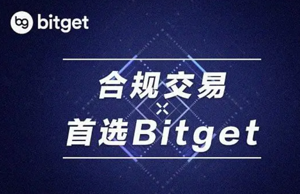   Bitget会被骗吗，BG官方最新版APP下载