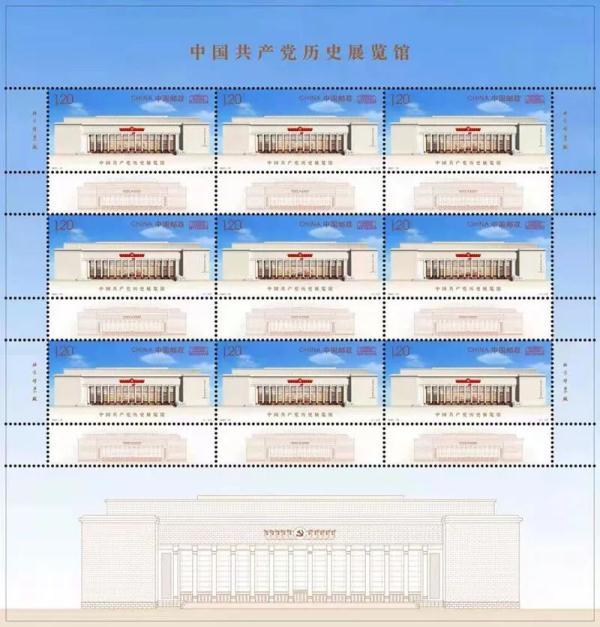 邮编“100100”！中国共产党历史展览馆主题邮局揭幕