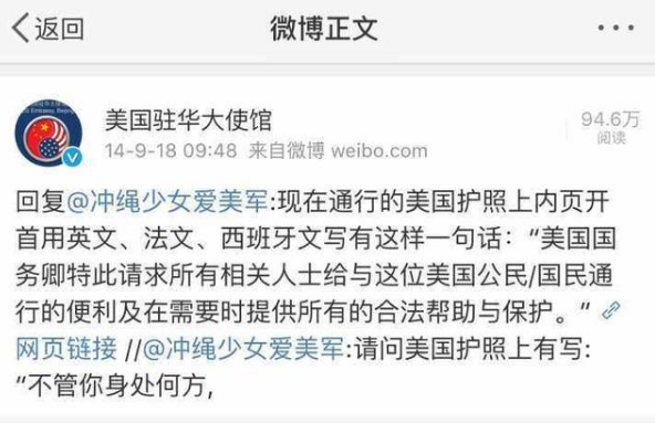 全球护照排行榜正式出炉，我们的护照到底有多少“含金量”？