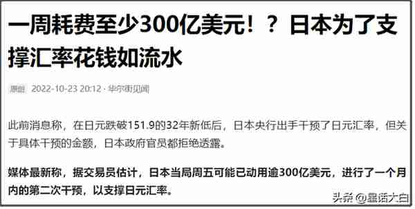 货币硝烟弥漫，本周人民币和日元汇率出现剧烈波动，人民币大反攻