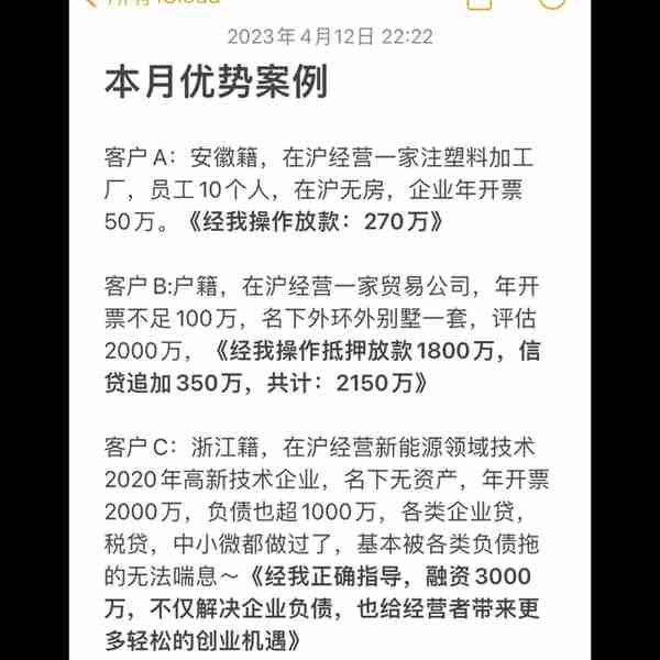 从各个方面解析融资难的解决方法(融资方式探析)