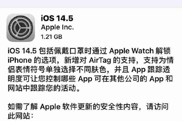 苹果iPhone13小BUG不断：拍照出现马赛克、官方承认手表无法解锁