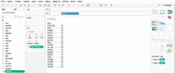 时间函数详解：如何在Excel+Python+SQL+Tableau中实现时间函数