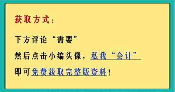 用友软件如何进行反结账(用友软件如何反结账流程)