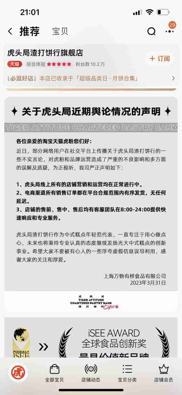 渣打银行昆山支行招聘(昆山渣打银行服务电话)