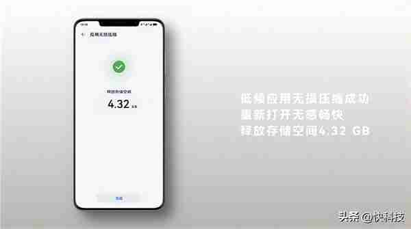 APP膨胀太占空间？华为Mate50系列出奇招：一键告别内存焦虑