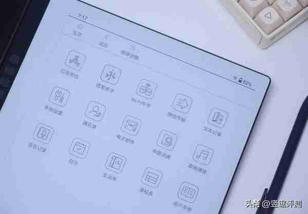 国潮旗舰电纸书：汉王N10手写电纸本评测，就像在真纸上书写一般