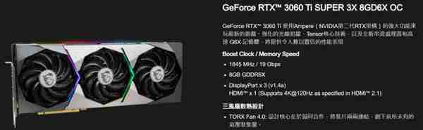 显卡价格行情（4月20日），微星超频工具支持RTX40系显卡