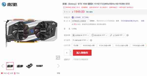 最近二手显卡超便宜，那疑似矿卡的GTX1060值得买吗？