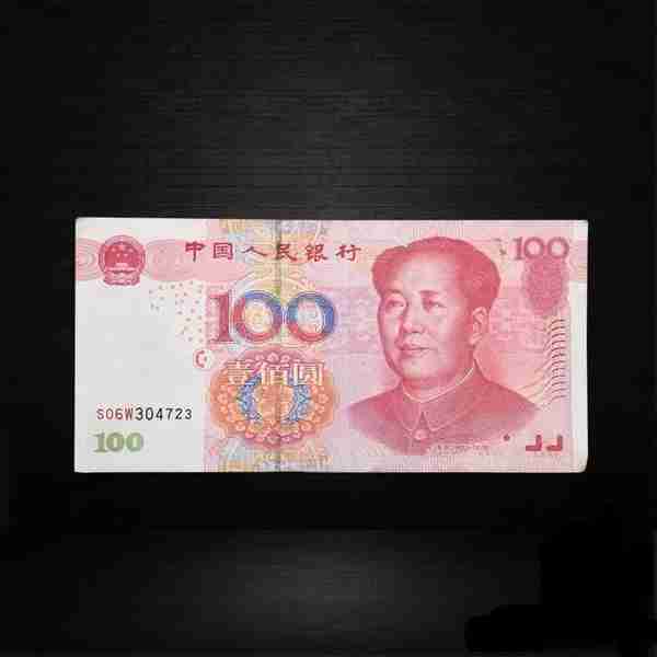 正在用的100元纸币，有这8个数字价值12万元，你有吗？