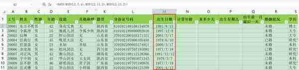 时间函数详解：如何在Excel+Python+SQL+Tableau中实现时间函数