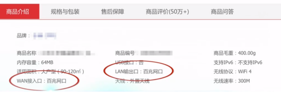 央视揭秘：升级光纤后，网速不升反降的罪魁祸首