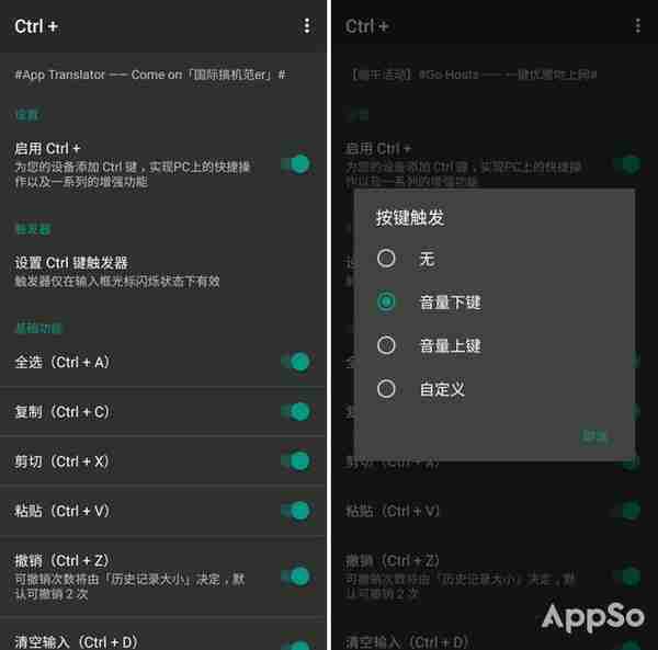 锁屏键除了锁屏还能干什么？这 6 个 App 带你玩转手机实体键