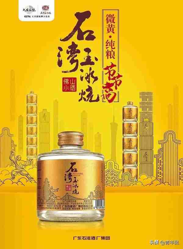 粤酒振兴：细数广东省独具特色的九款名酒，助力粤酒振兴