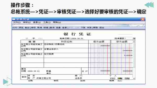 财务如何在工作中脱颖而出？财务软件要熟练！用友T3操作教程奉上