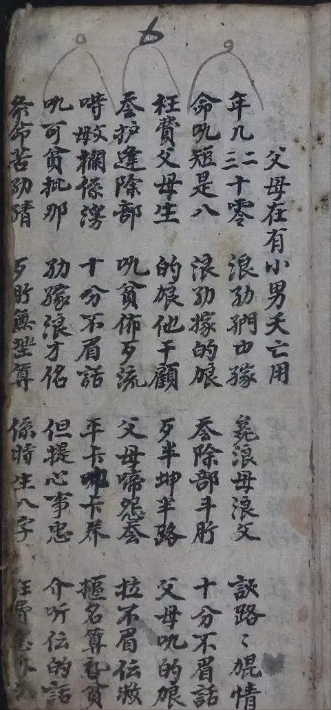 小大小是什么字(小大小是什么字怎么读)