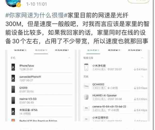 央视揭秘：升级光纤后，网速不升反降的罪魁祸首