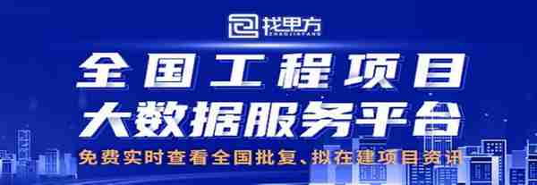 ​山西省晋中市2021年5月最新获批工程项目汇总