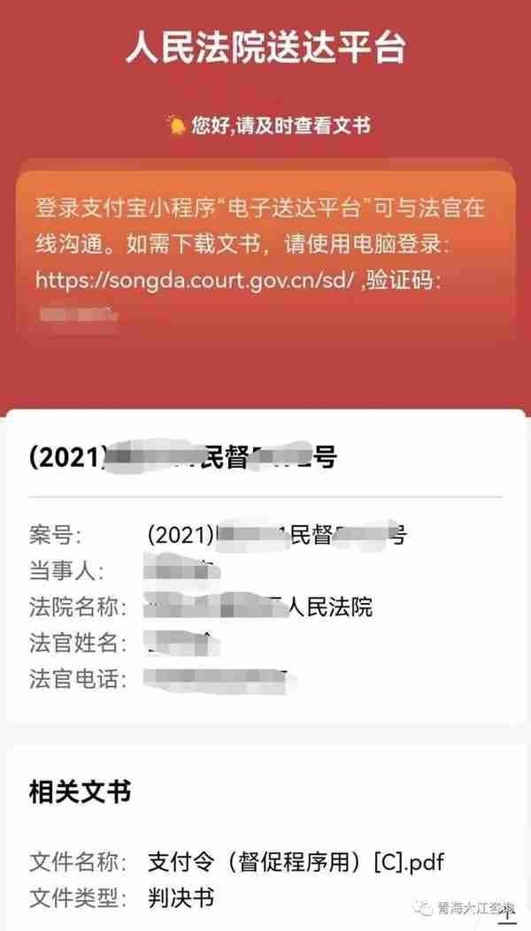 信用卡或网贷逾期，收到支付令怎么办？