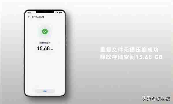 APP膨胀太占空间？华为Mate50系列出奇招：一键告别内存焦虑