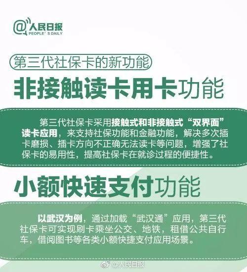 「荆日头条」赶紧的！再过27天，荆州人这样做刷不了医保！