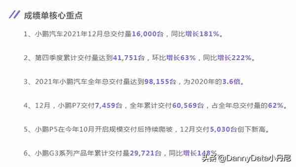 海底捞敢给我打标签？「大小马聊科技#9」