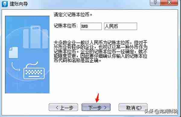 金蝶、用友日常账务处理大全！超详细操作流程，会计快查收