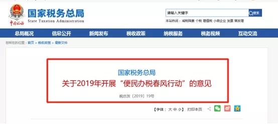 财务请转给业务部门！​2020年发票新规来了！抓紧时间学习