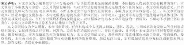 交易性金融资产是流动负债吗(交易性金融资产是流动负债吗)