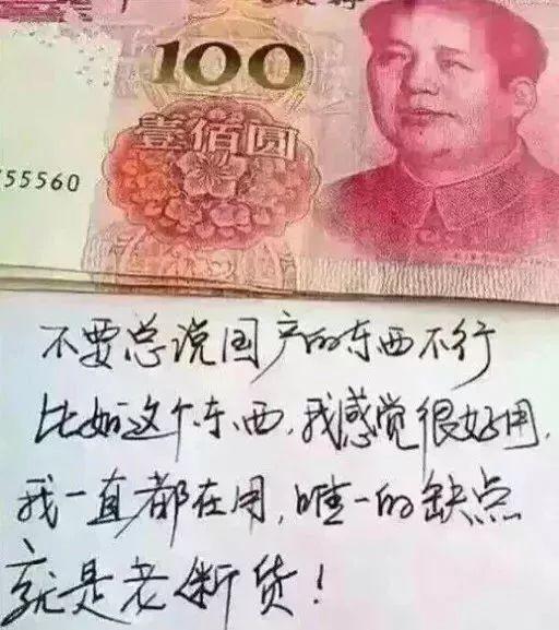 换1万纽币现在省5500多元！人民币涨涨涨！留学生、代购党、买房族仰天大笑……