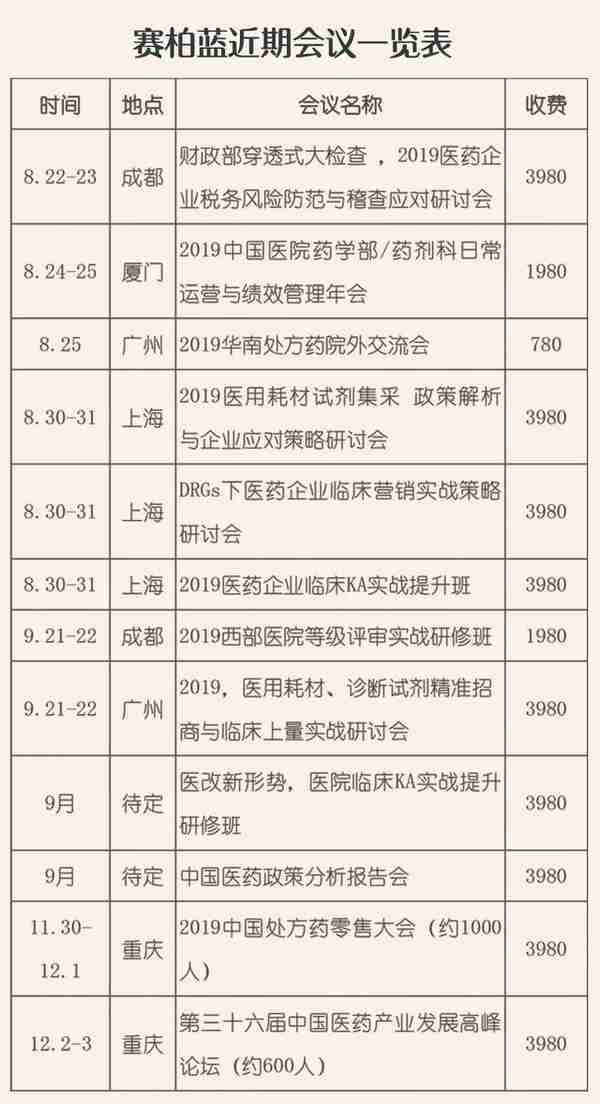 招商银行北京西二旗支行电话(招行西二旗支行营业时间)