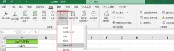 时间函数详解：如何在Excel+Python+SQL+Tableau中实现时间函数