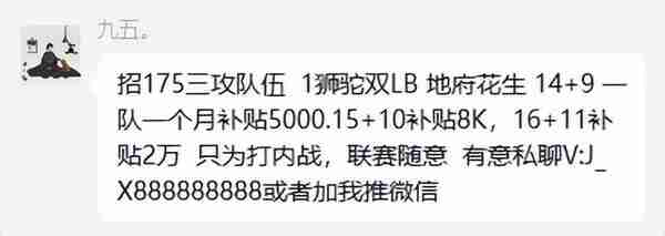 梦幻西游老王接连鉴定愤怒特技赚百万，小梅沙2万招收顶尖三攻？