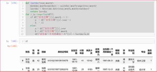 时间函数详解：如何在Excel+Python+SQL+Tableau中实现时间函数