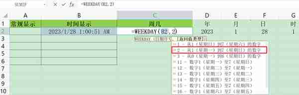 时间函数详解：如何在Excel+Python+SQL+Tableau中实现时间函数